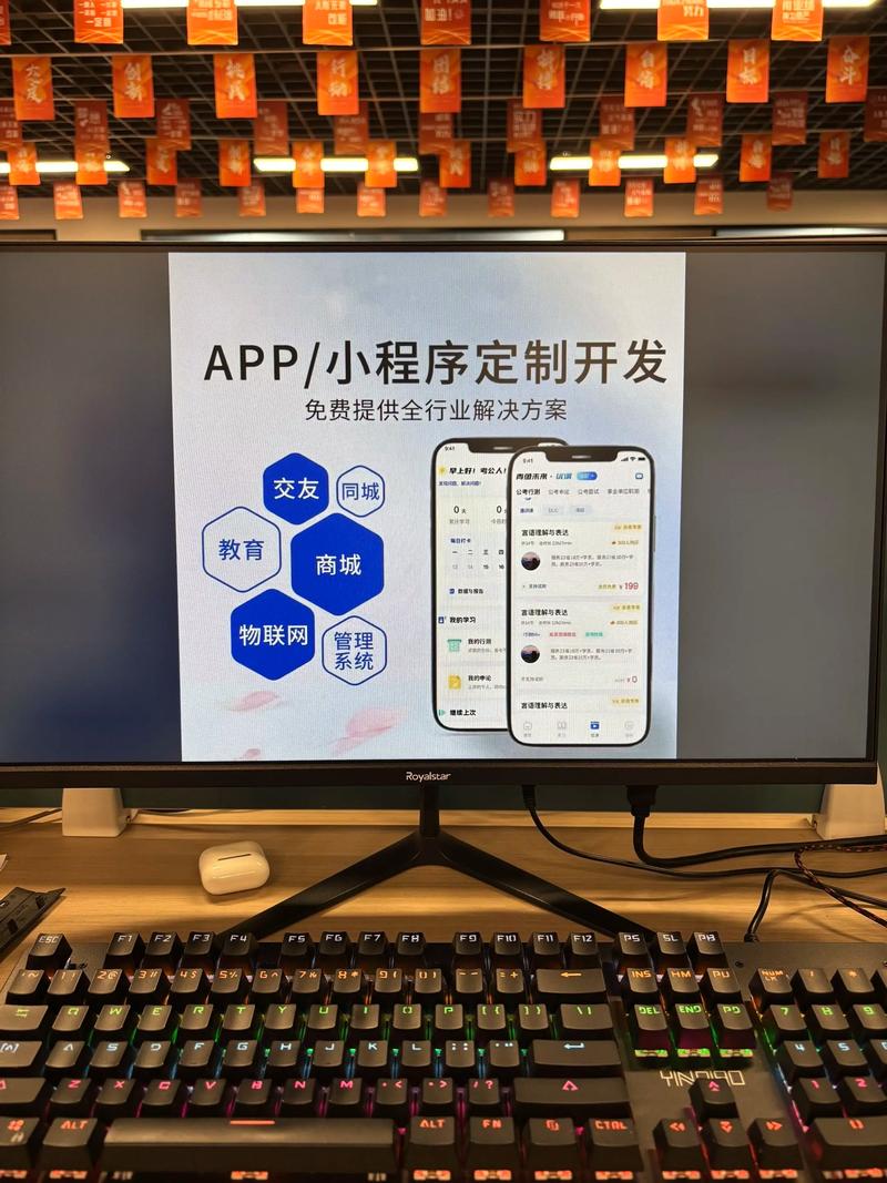 郑州软件开发行业的最新动态与发展趋势